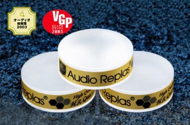 Audio Replas OPT-30HG HR