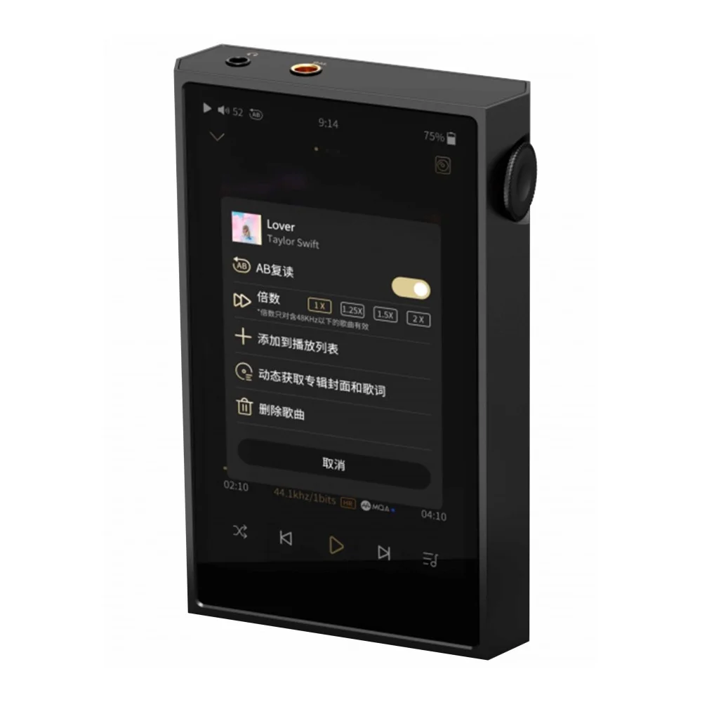 Shanling M5 Ultra Shanling M5 Ultra
