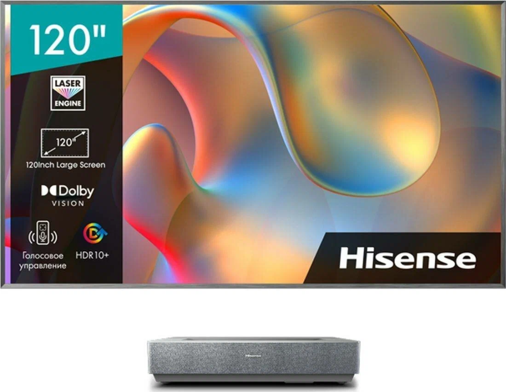 Hisense 120L5H