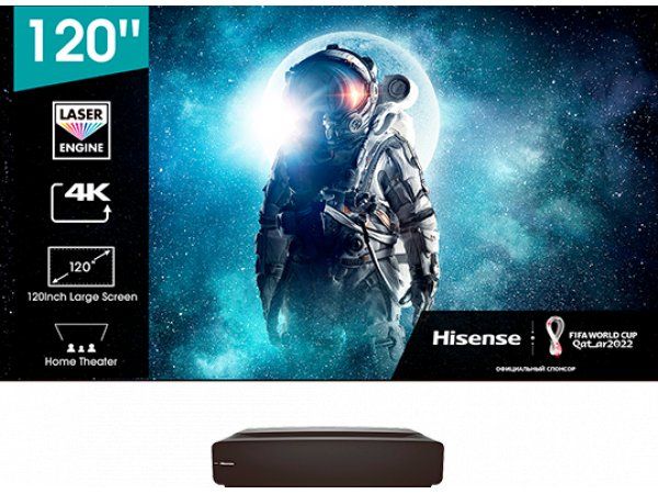 Hisense 120L5G