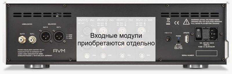 AVM Audio PH 8.3 Cellini AVM Audio PH 8.3 Cellini