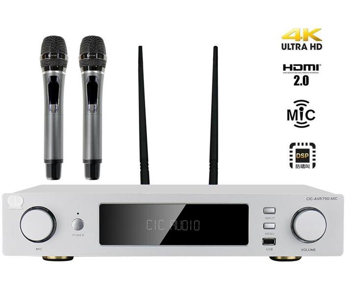 CIC Audio CIC-AVR7120-MIC