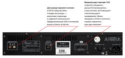 VINCENT CD-S4 VINCENT CD-S4