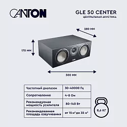 Canton GLE 50 Center Canton GLE 50 Center