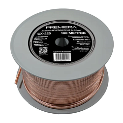Premiera CX-225(100м) Premiera CX-225(100м)