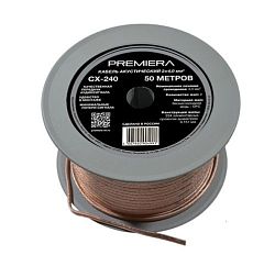 Premiera CX-240(50м) Premiera CX-240(50м)